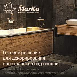 панель 1марка