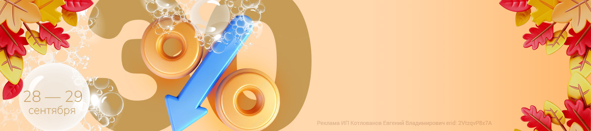 Душевые кабины эконом класса в Челябинске — купить в интернет магазине «Нир-ванна»