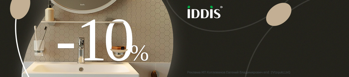 Смесители для ванны и душа российские купить по низкой цене в Москве — интернет-магазин nir-vanna.ru