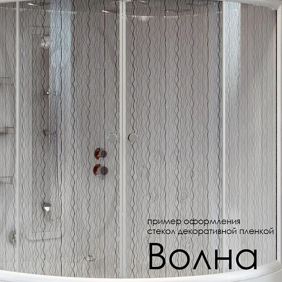 Декор на стекла душевого ограждения Radomir Диана (на выбор по фото)