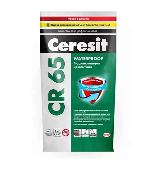 Цементная гидроизоляционная смесь Ceresit CR 65 Waterproof 5кг