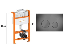 Система инсталляции KKPol низкая Professional ZSP/M430/0.1/K (350/ZPW/511-00-00) 89*51*15,5 с кнопкой вороненая сталь Система инсталляции KKPol низкая Professional ZSP/M430/0.1/K (350/ZPW/511-00-00) 89*51*15,5 с кнопкой вороненая сталь