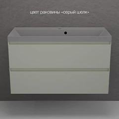 Тумба с раковиной Style Line Манхэттен 100 подвесная олива (раковина Asti 100*45 серый шелк)
