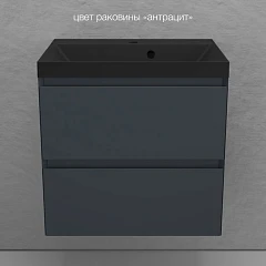 Тумба с раковиной Style Line Манхэттен 60 подвесная графит (раковина Asti 60*45 антрацит) Тумба с раковиной Style Line Манхэттен 60 подвесная графит (раковина Asti 60*45 антрацит)