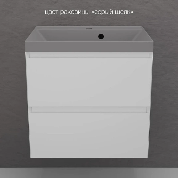 Тумба с раковиной Style Line Манхэттен 60 подвесная белая матовая (раковина Asti 60*45 серый шелк)