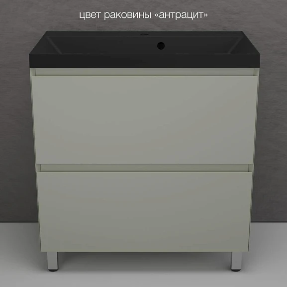 Тумба с раковиной Style Line Манхэттен 80 напольная олива (раковина Asti 80*45 антрацит)