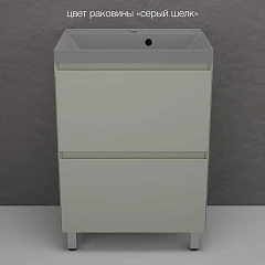 Тумба с раковиной Style Line Манхэттен 60 напольная олива (раковина Asti 60*45 серый шелк)