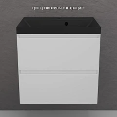 Тумба с раковиной Style Line Манхэттен 60 подвесная белая матовая (раковина Asti 60*45 антрацит)