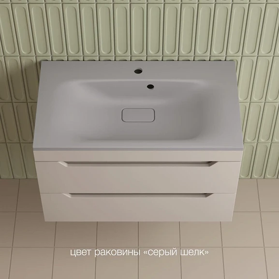 Тумба с раковиной Style Line Остин 80 подвесная крем (раковина Фортуна 80*45 серый шелк)