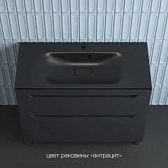 Тумба с раковиной Style Line Остин 100 напольная графит (раковина Фортуна 100*45 антрацит) Тумба с раковиной Style Line Остин 100 напольная графит (раковина Фортуна 100*45 антрацит)