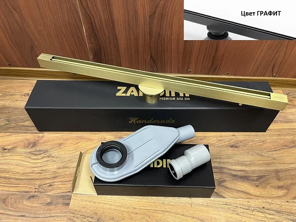 Душевой лоток Zandini Z50-700-GG графит