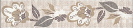 Бордюр Kerama Marazzi Трокадеро HGD\A318\6346 5,4*25